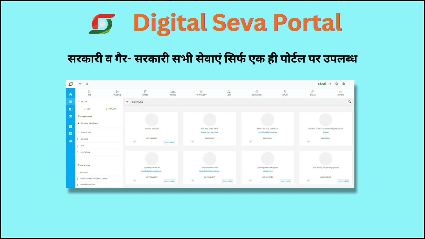 csc login Portal