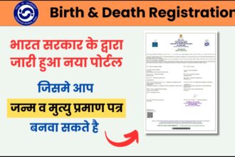 how to apply for death certificate online