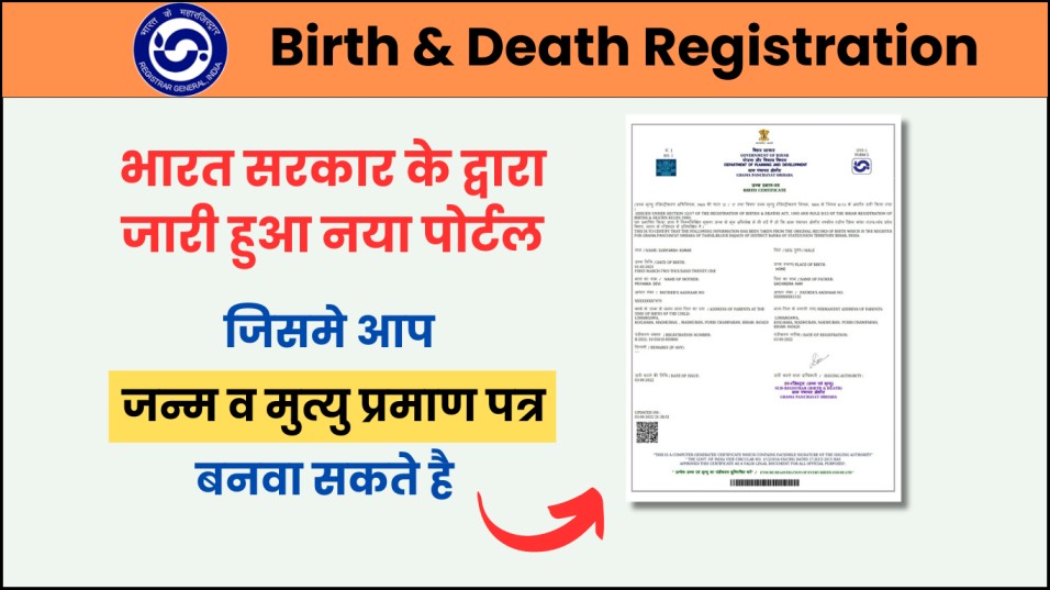 how to apply for death certificate online